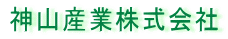 НŒö’¡”[“ü¤ŽÐ
