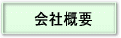 ЊTvւ̃N